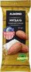 Фото 5 - Almond