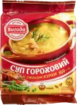 Фото 12 - Бульоны и супы