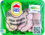 Фото 7 - Курятина