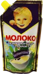 Фото 7 - Згущене молоко