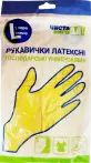 Фото 3 - Рукавиці господарчі