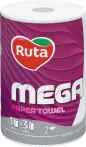 Фото 9 - Ruta