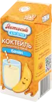 Фото 9 - Молочні десерти