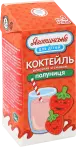 Фото 7 - Молочні десерти