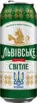 Фото 29 - Львівське