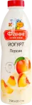 Фото 7 - Йогурты