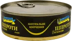Фото 30 - Рибні консерви