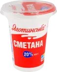 Фото 23 - Сметана