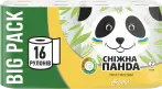 Фото 1 - Туалетний папір