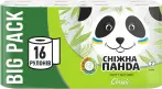 Фото 35 - Туалетний папір