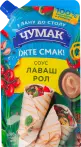 Фото 18 - Специальные соусы