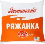 Фото 7 - Ряженка