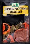 Фото 8 - Спеції та приправи