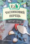 Фото 5 - Спеції та приправи