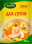 Фото 30 - Спеції та приправи
