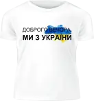 Фото 9 - Одяг