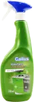 Фото 21 - Средства для кухни