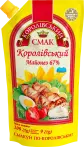Фото 29 - Майонези