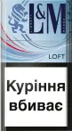 Фото 3 - Сигареты