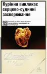 Фото 25 - Цигарки