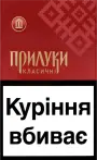 Фото 7 - Цигарки