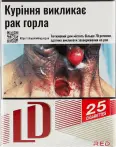 Фото 3 - Цигарки