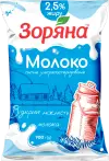 Фото 6 - Молоко