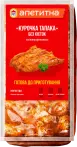 Фото 8 - Мясные полуфабрикаты
