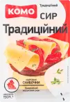 Фото 14 - Национальный кешбек
