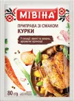 Фото 29 - Спеції та приправи