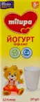 Фото 26 - Йогурти