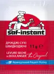 Фото 1 - Продукти для випічки