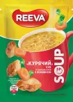 Фото 25 - Бульоны и супы