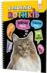 Фото 3 - Книги