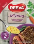 Фото 31 - Спеції та приправи
