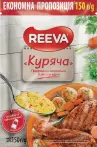 Фото 31 - Спеції та приправи