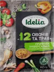 Фото 30 - Спеції та приправи