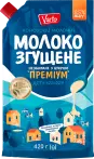 Фото 4 - Згущене молоко