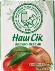 Фото 20 - Соки та нектари