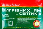 Фото 7 - Ґрунт та добриво