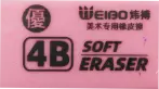 Фото 1 - Канцтовари