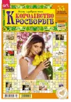 Фото 22 - Журнали та преса
