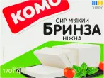 Фото 24 - Рассольные сыры