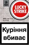 Фото 9 - Lucky Strike