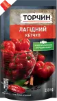 Фото 1 - Кетчупи