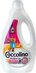 Фото 7 - Coccolino