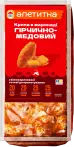 Фото 5 - Готуй з ТМ «Апетитна» — вигравай iPhone 17 Air™