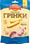 Фото 6 - Сухарики