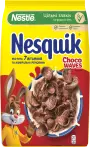 Фото 14 - Nesquik