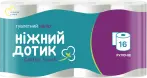 Фото 9 - Туалетний папір